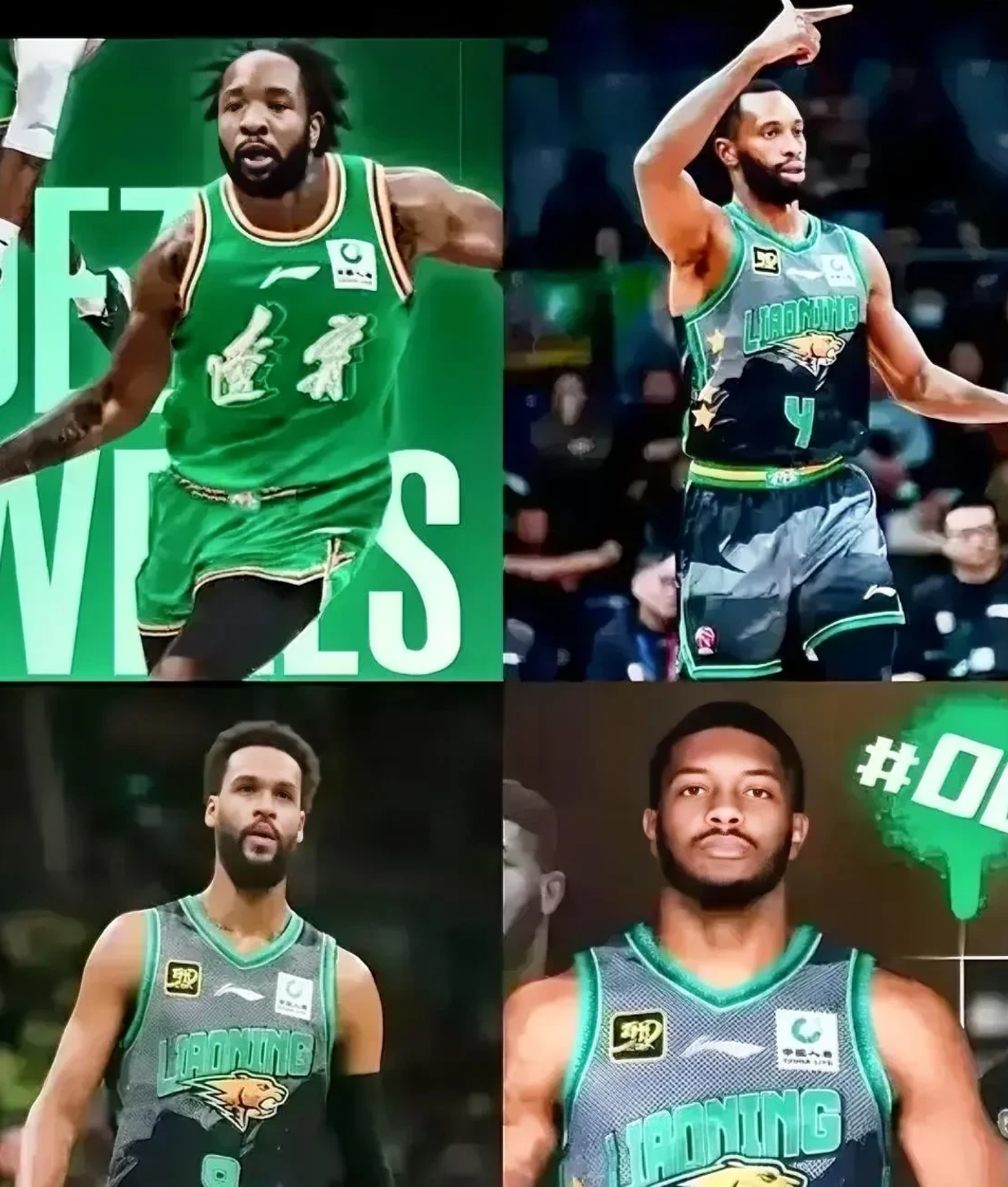 辽宁官方宣布重建计划！两名外援离队引众议，球迷呼吁管理层变革的简单介绍