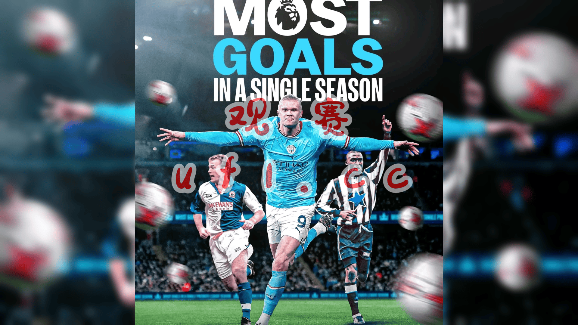 德国完胜国际米兰,科曼制霸全场 德国完胜国际米兰,科曼制霸全场