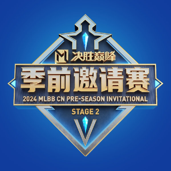 夺冠之战倾尽全力，实力巅峰勇夺头筹的简单介绍