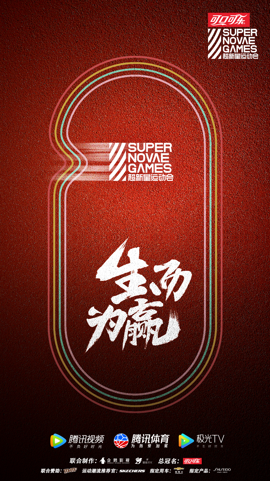 关于新星崭露头角，球队实力蒸蒸日上的信息