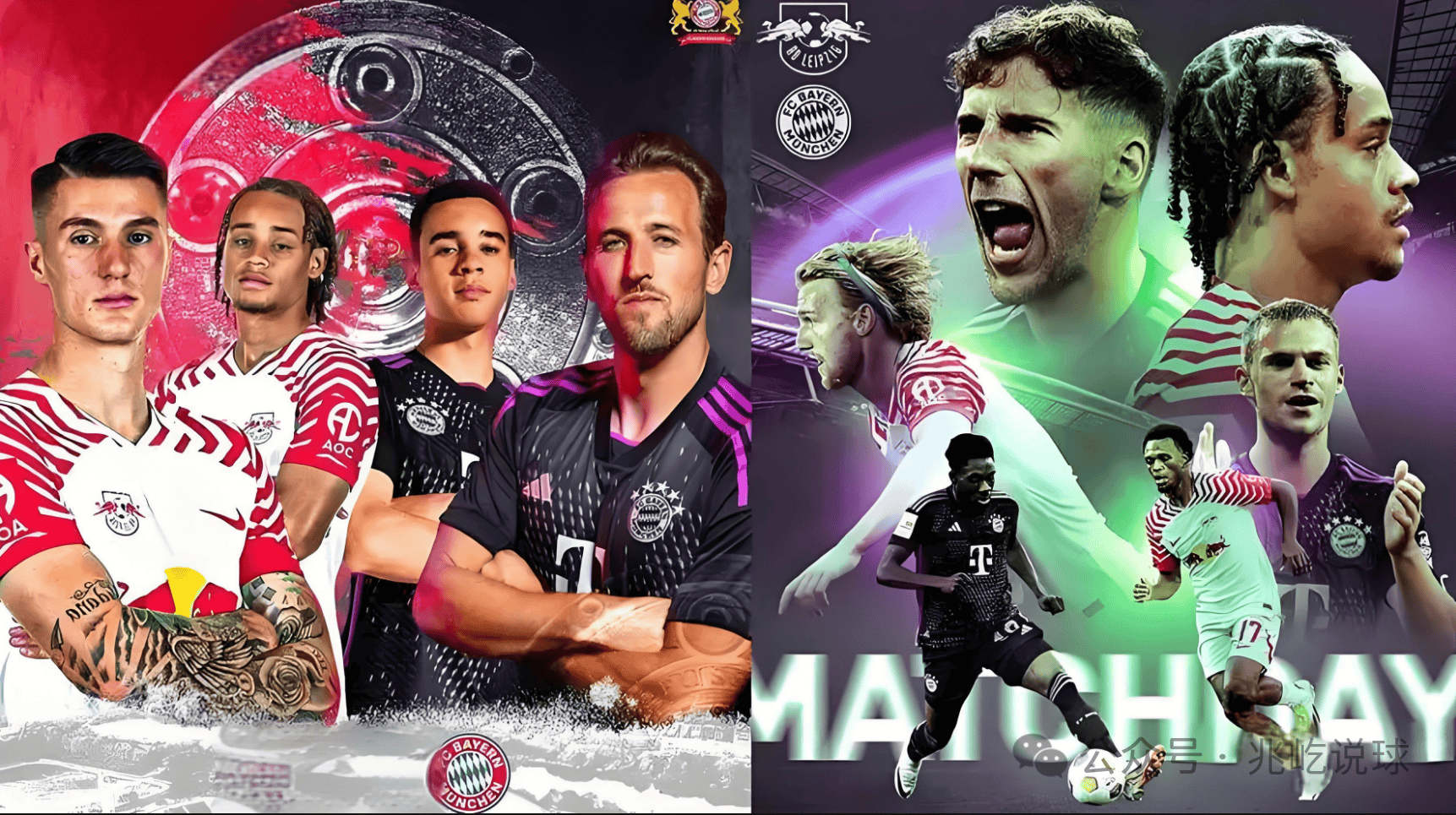 莱比锡红牛击败强敌，实现胜利