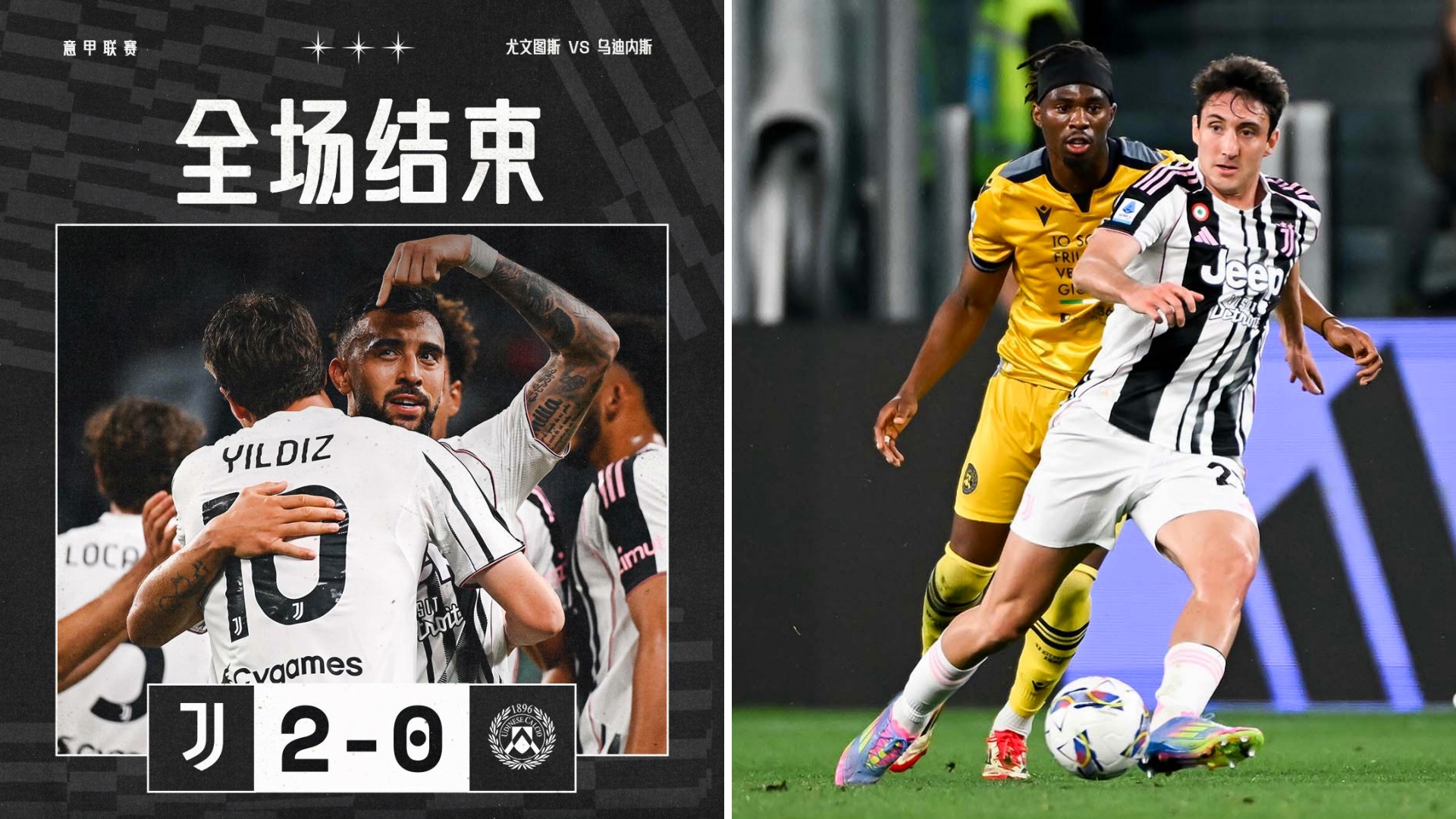 关于尤文图斯连败不止，球队状态持续低迷的信息