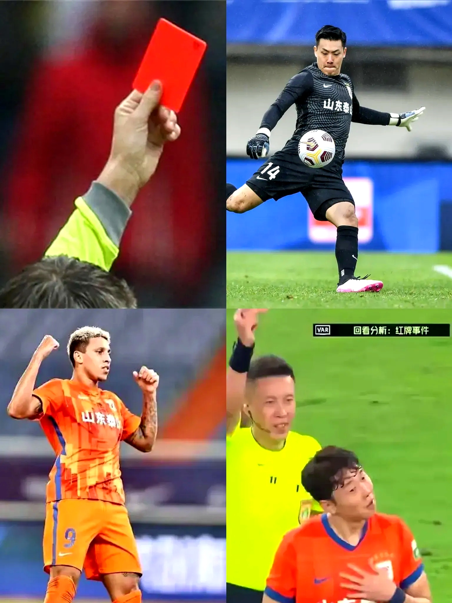 南特阵中球员因犯规吃到红牌,导致失利的简单介绍 南特阵中球员因犯规吃到红牌,导致失利的简单介绍