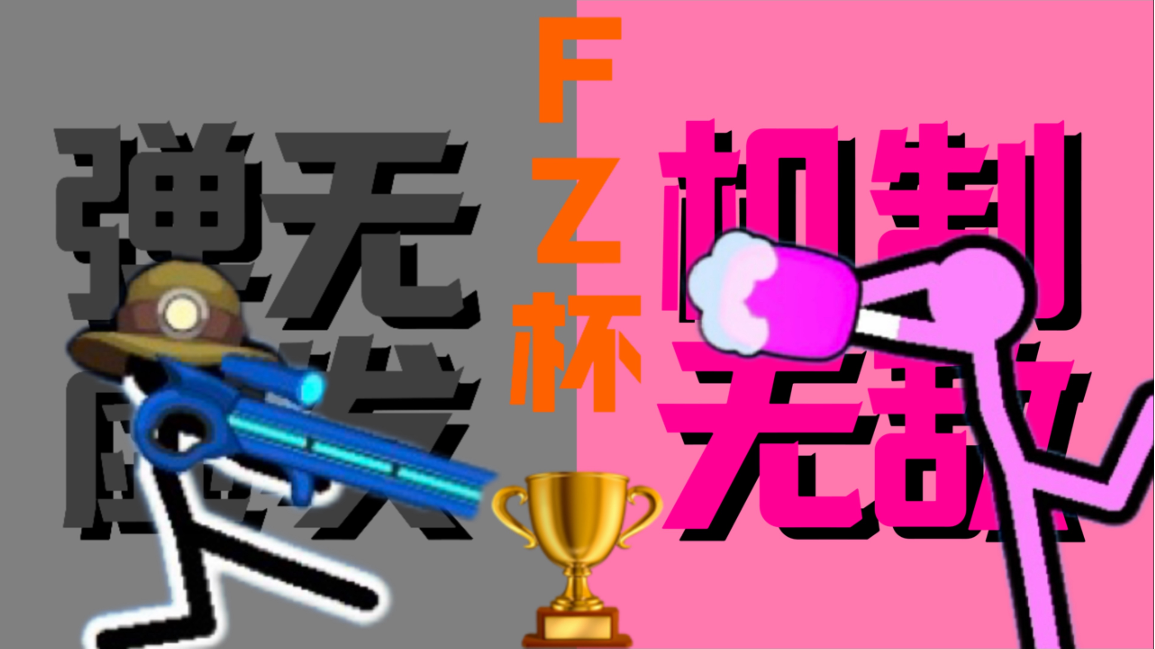 关于完美演绎比赛技巧，瞬间改变胜负态势的信息