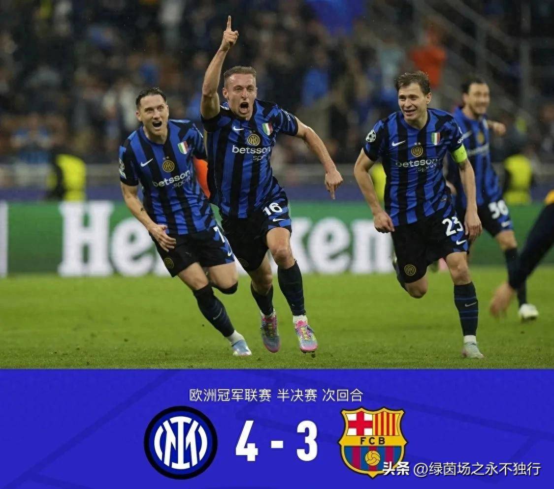 欧冠对决中谁能取得最后胜利