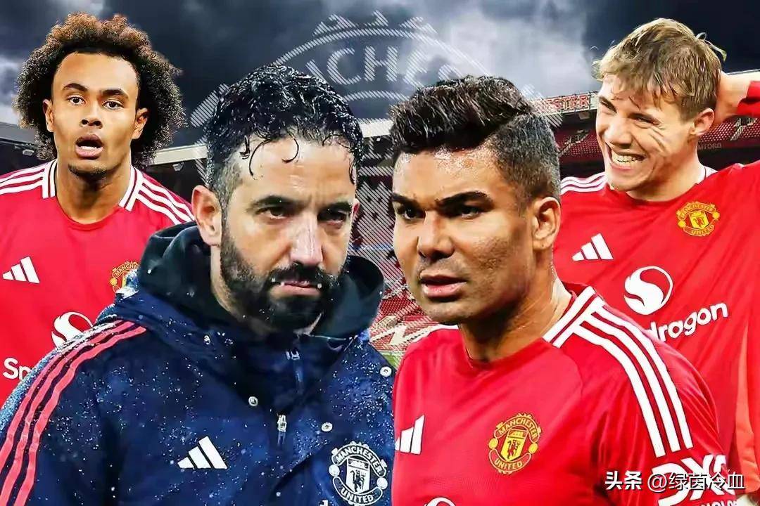 国际米兰翻盘曼联，卡塞米罗扛起全队