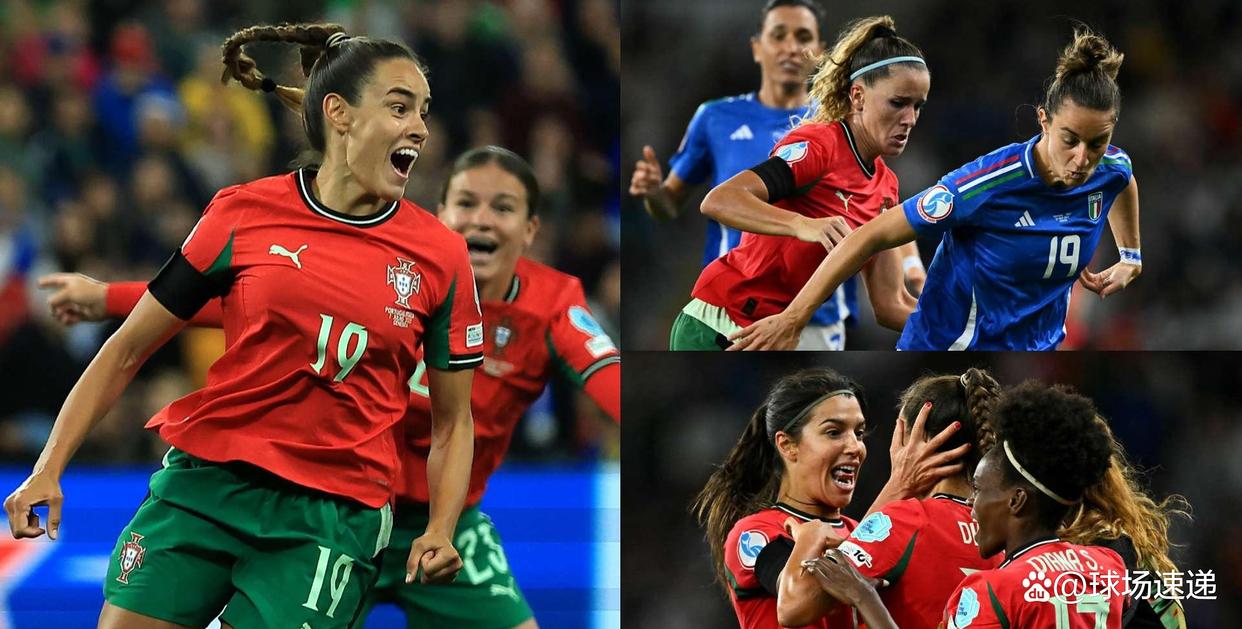 德国险胜葡萄牙，戈麦斯关键制胜