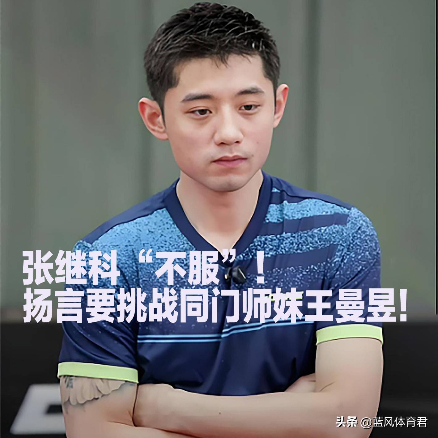 包含波兰队力克中国队,张继科状态火热的词条 包含波兰队力克中国队,张继科状态火热的词条